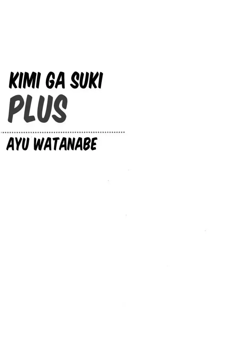 Kimi ga Suki Plus Chapter 1 5